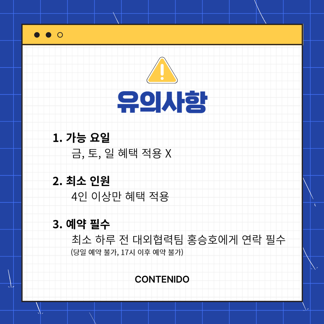 Popup Image 3