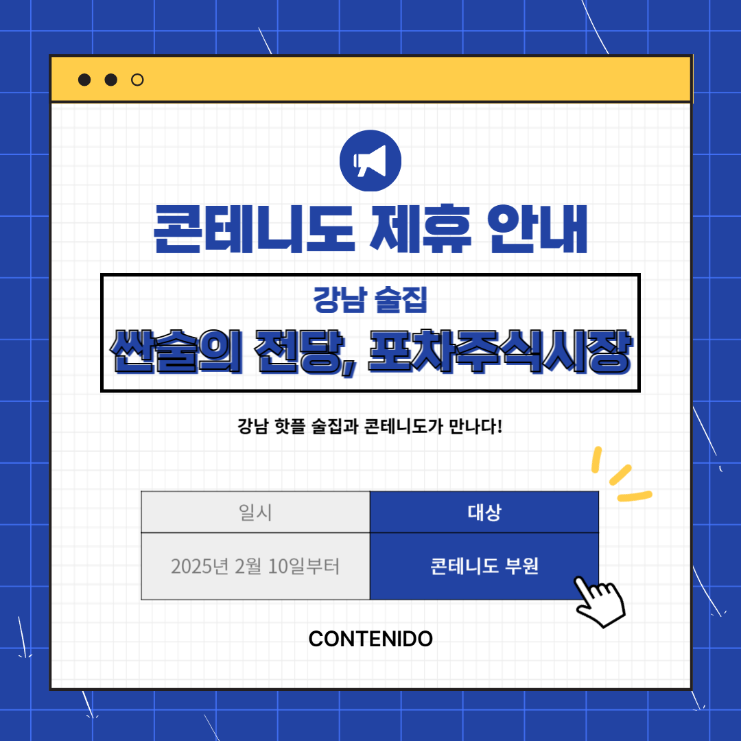 Popup Image 1