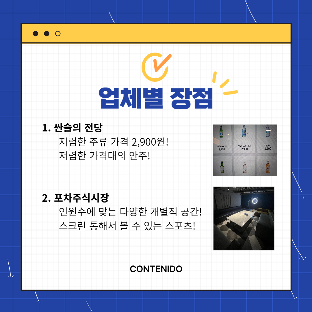 Popup Image 3